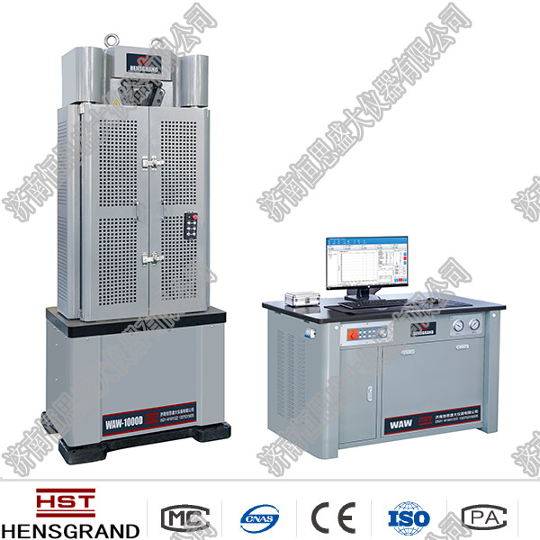 1000kN微機(jī)控制電液伺服萬(wàn)能試驗(yàn)機(jī)